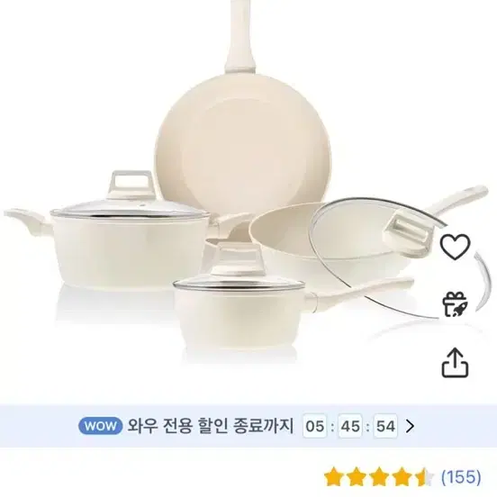 자취 용품