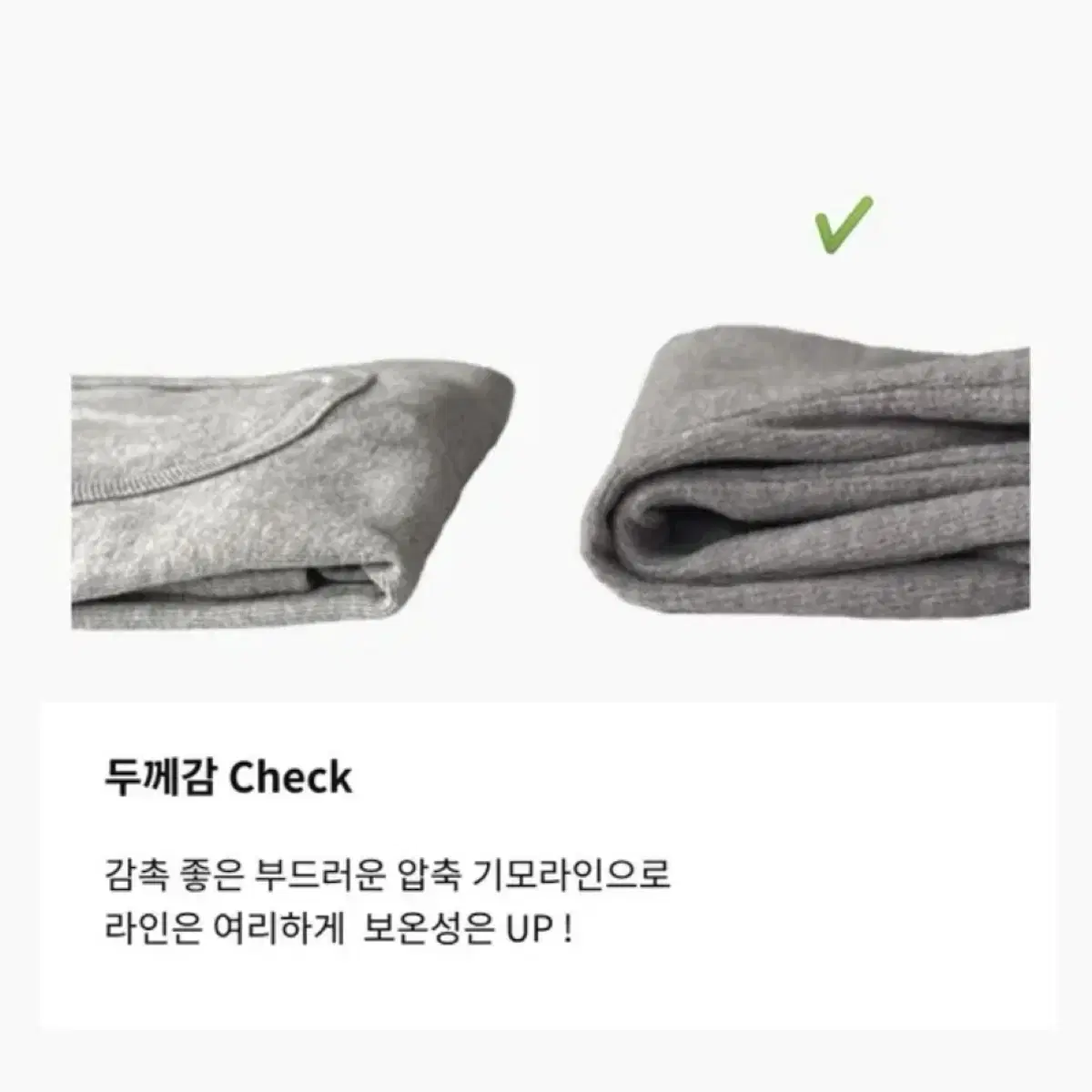 도쿄 체크 레이어드 티 기모안감/ 여리핏 긴팔티 겨울상의 블랙 니트