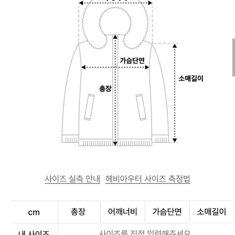 파르티멘토 신슐레이트 보아 플리스 무톤 자켓 베이지