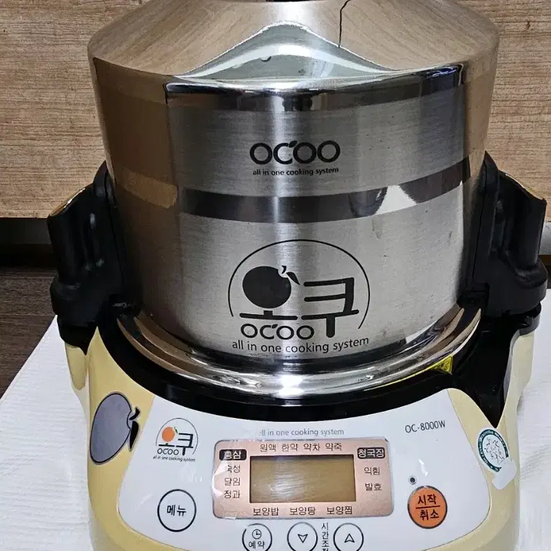 오쿠 중탕기 약탕기 홍삼액 청국장 제조기  2.5L OC-8000W