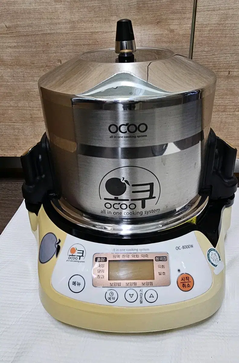 오쿠 중탕기 약탕기 홍삼액 청국장 제조기  2.5L OC-8000W