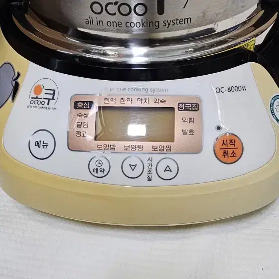 오쿠 중탕기 약탕기 홍삼액 청국장 제조기  2.5L OC-8000W