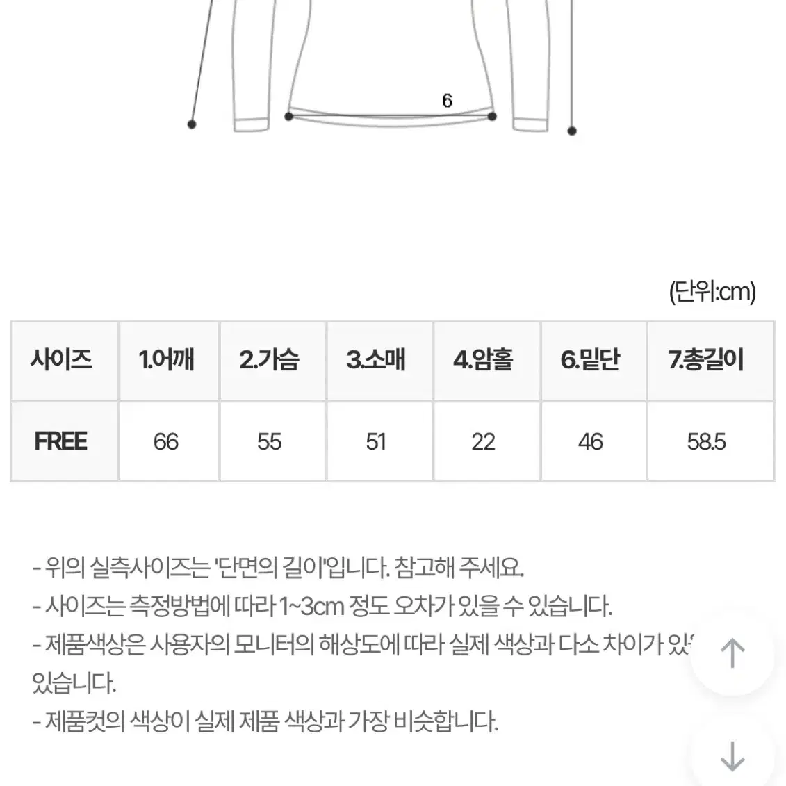 오프숄더니트(하이원스디어리스트메이비베이비프영띵니어웨어라룸릿킴미뉴에트리에뜨