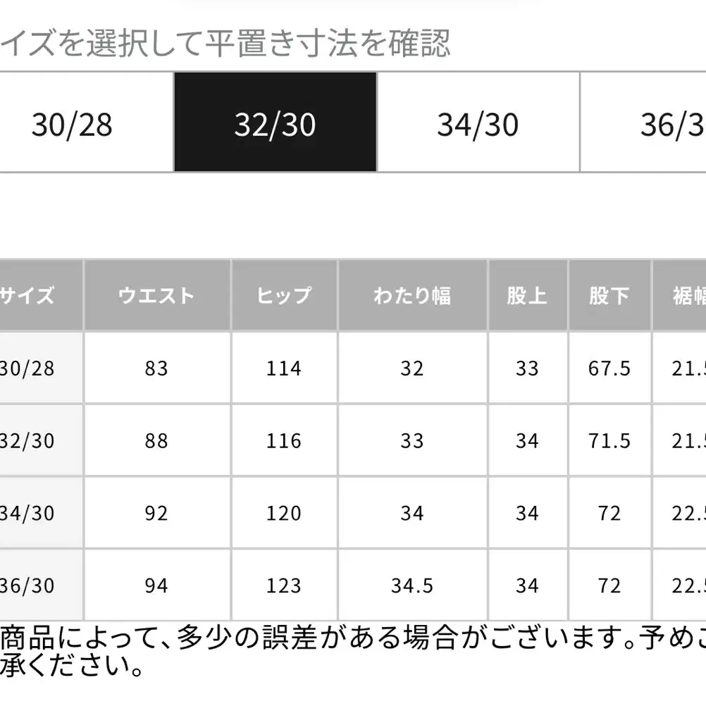 [34] 25SS 아프레쎄 와이드 데님팬츠