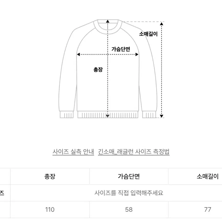 롱 무스탕