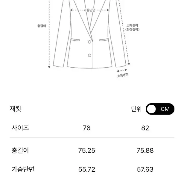 타임 울 오버사이즈 자켓