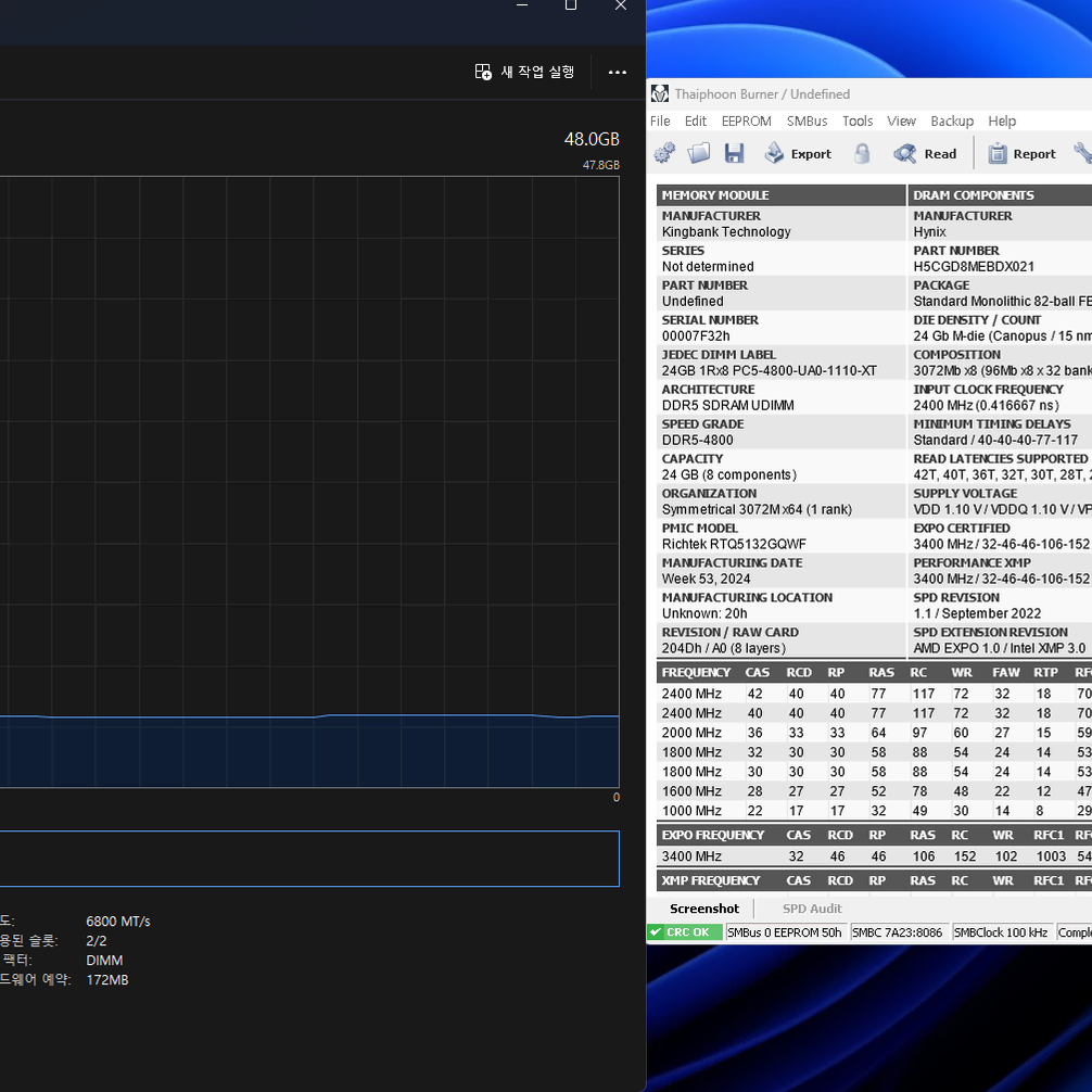 킹뱅크 24gbx2 48g 6800mhz