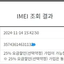 196096 SK 갤럭시퀀텀2 라벤더 외관깨끗 128GB 무잔상 내용필독