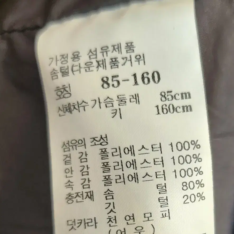 아떼바네사브루노구스패딩(36)