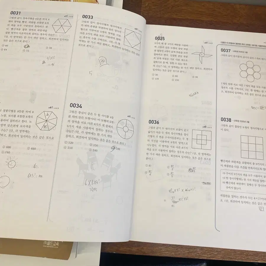 수매씽 확률과 통계