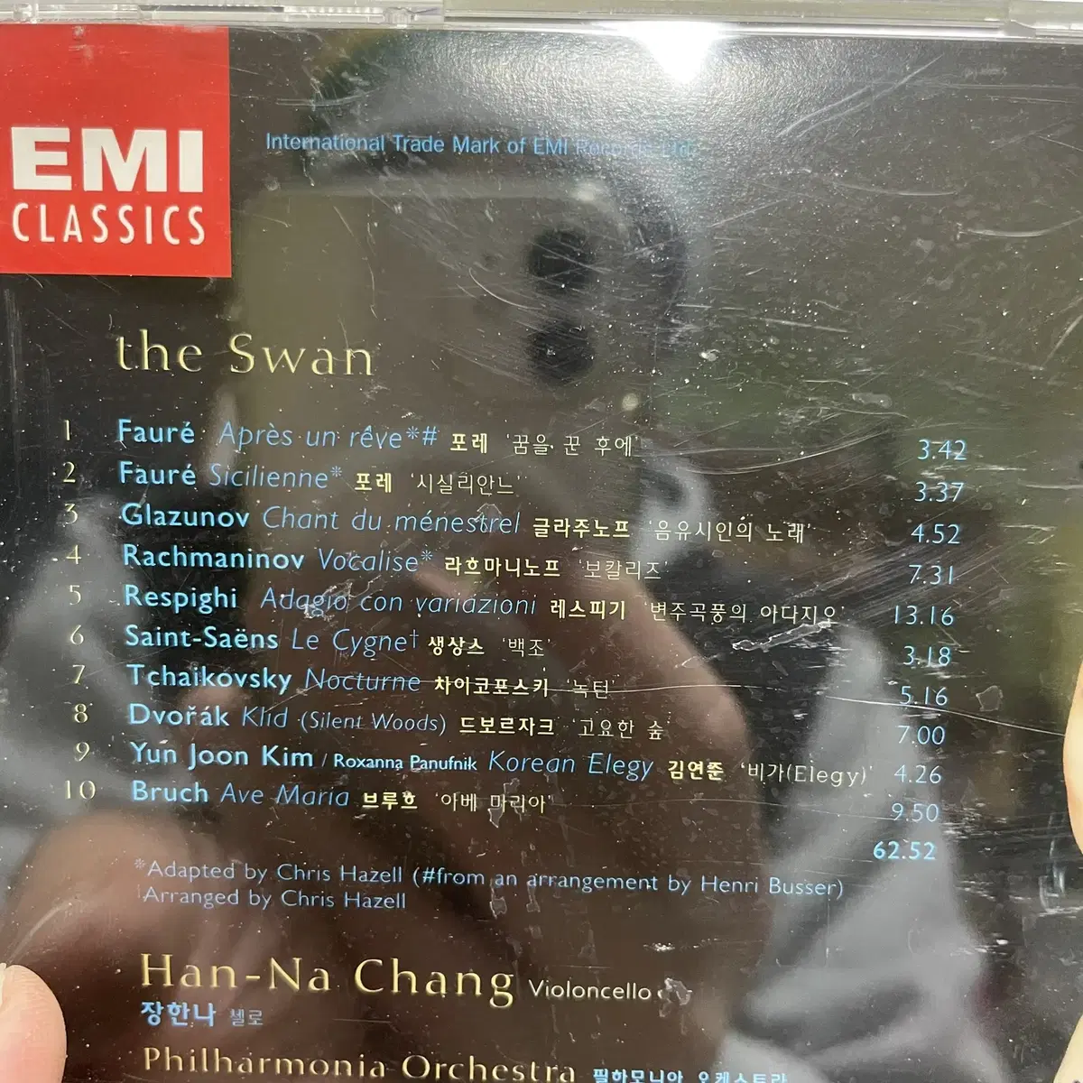 [중고음반/CD] 첼리스트 장한나 the Swan