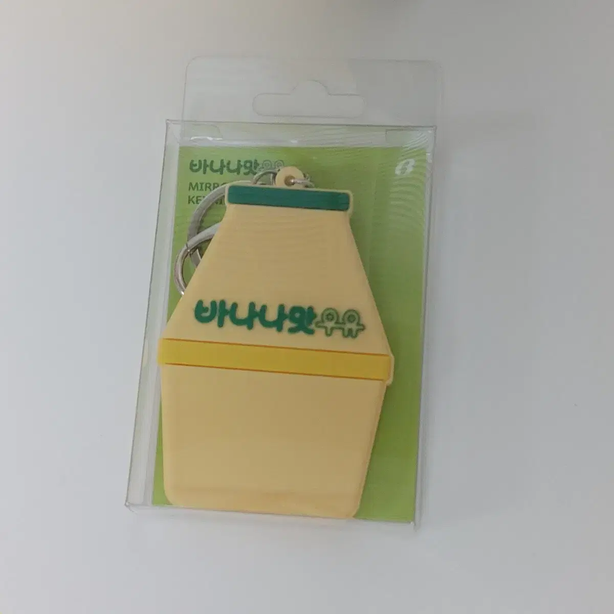 Binggrae Goods Banana Flavored Milk Mirror Keyring