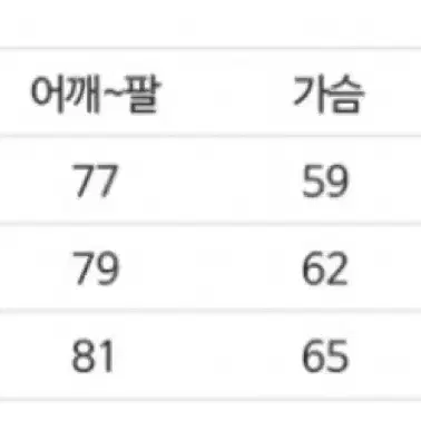 [L] 빅유니온 리버시블 맨투맨