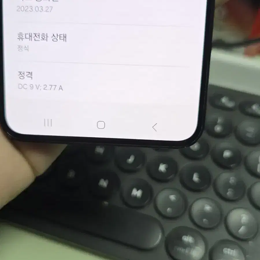 갤럭시s23 256gb 깨끗한기기 판매