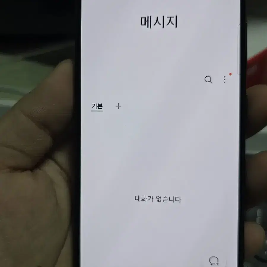 갤럭시s23 256gb 깨끗한기기 판매