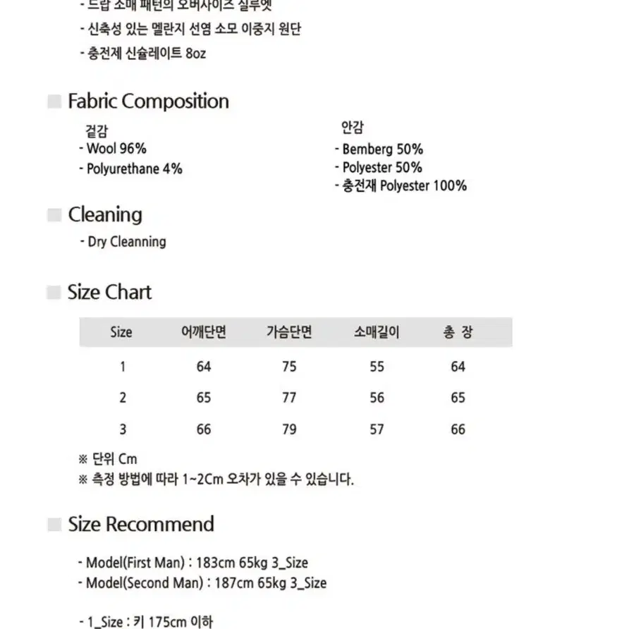 비긴 202 라운드칼라 패딩 3size 판매합니다.