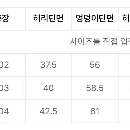 [M] 빅유니온 와이드 스웻 팬츠 (그레이)