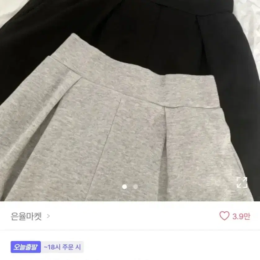 에이블리 핀턱 와이드 트레이닝 팬츠 교신