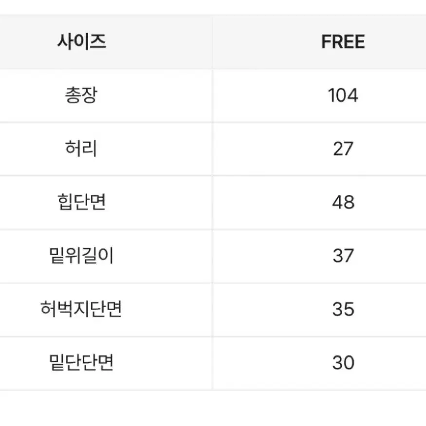 에이블리 핀턱 와이드 트레이닝 팬츠 교신