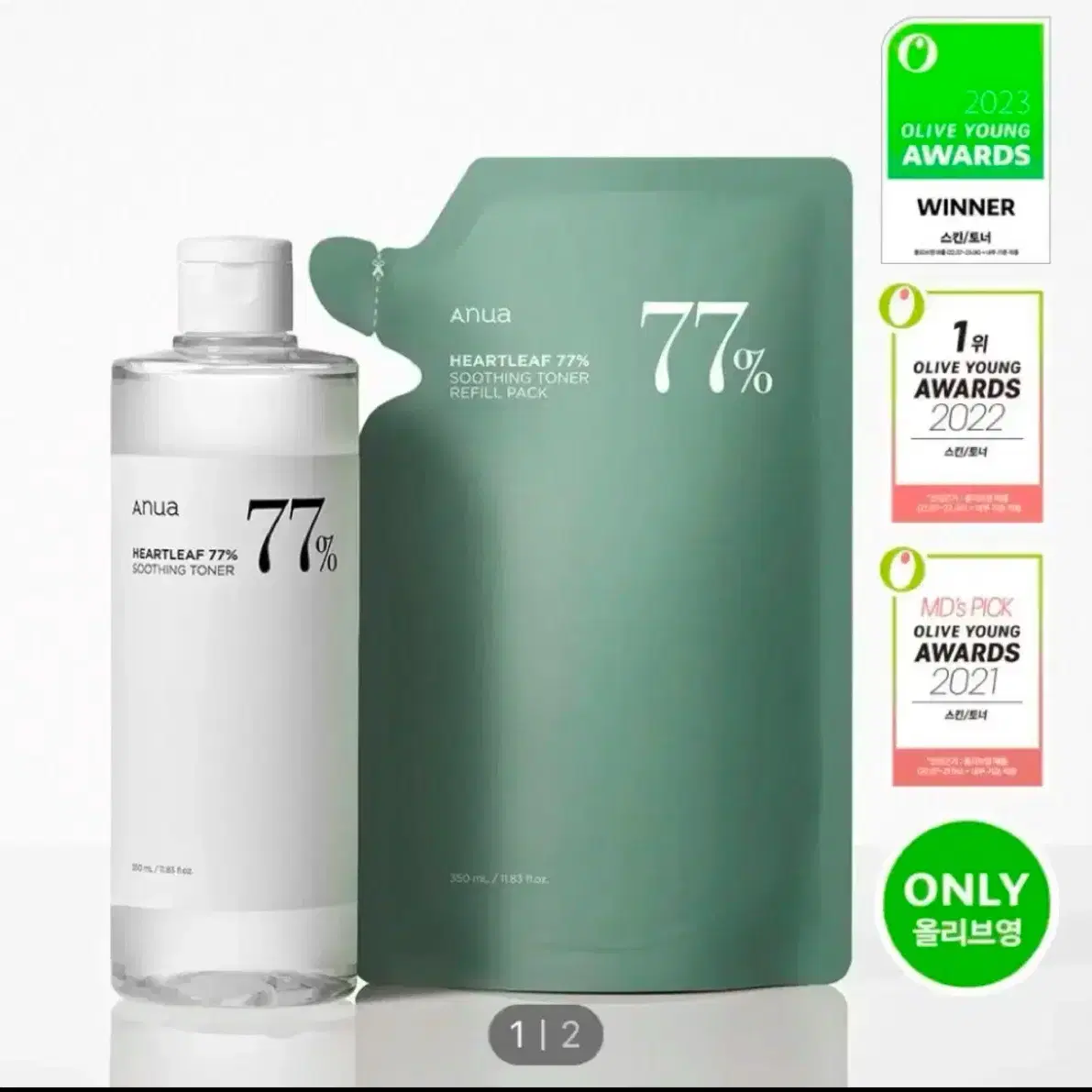 아누아 어성초 77 토너 700ml 세트