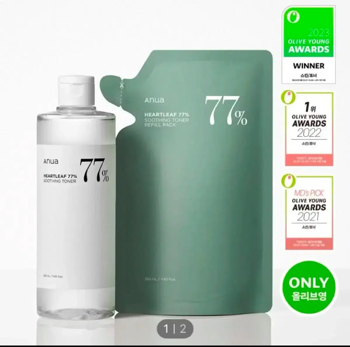 아누아 어성초 77 토너 700ml 세트