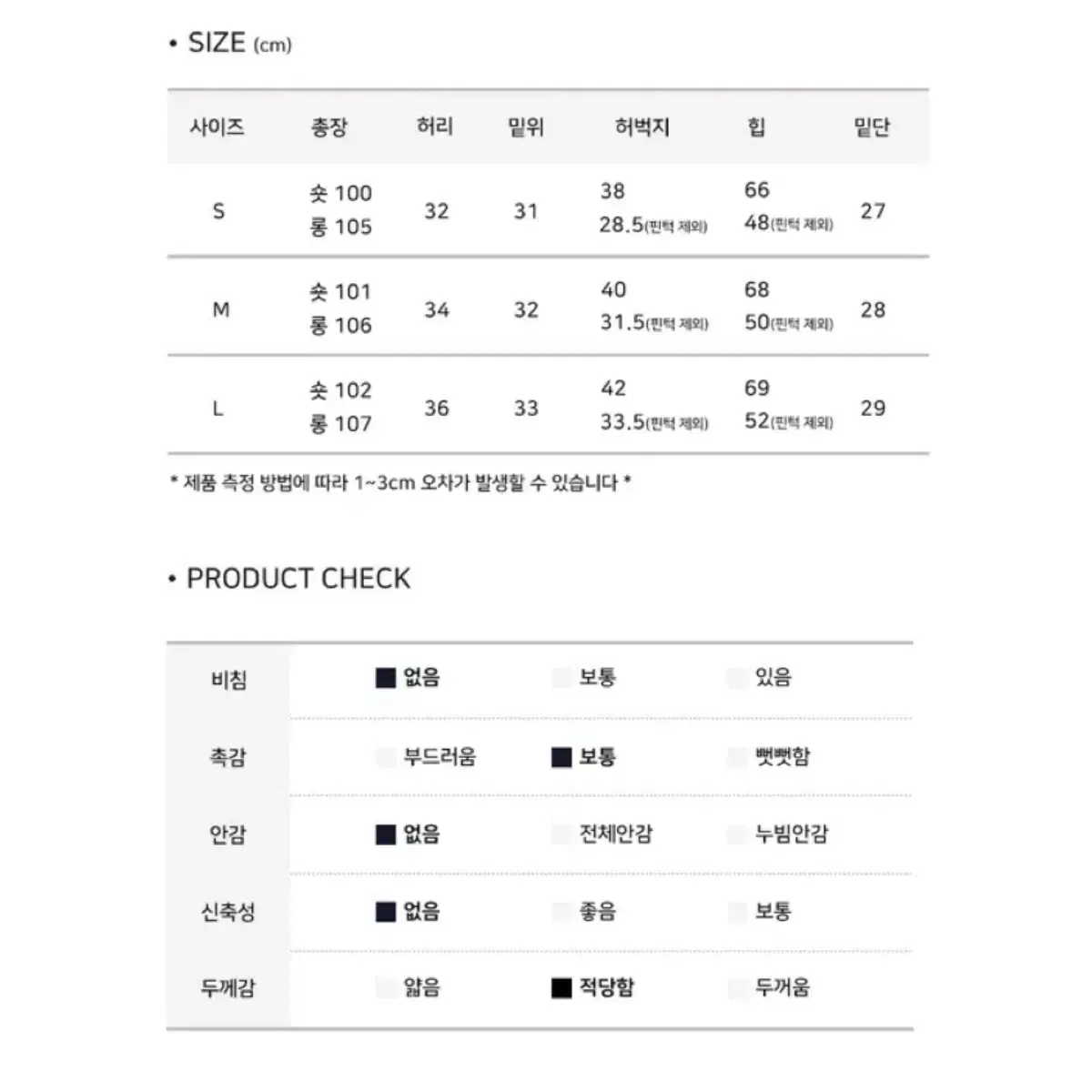 모디무드 필링 워싱 중청 핀턱 와이드 팬츠 청바지 에이블리 하의