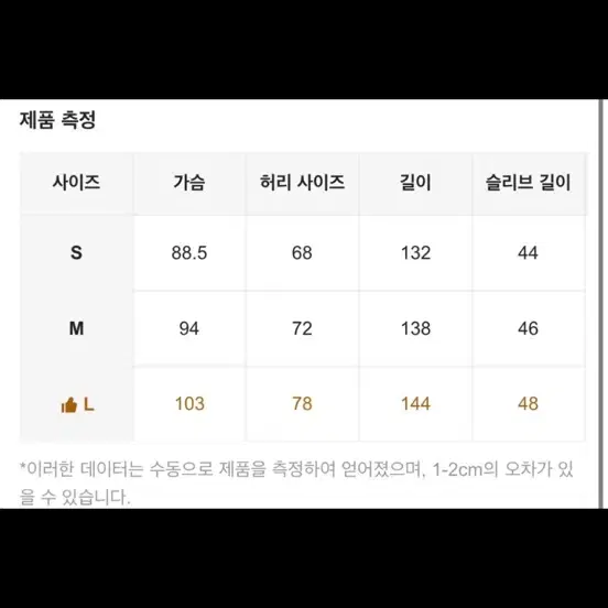 만삭촬영 드레스