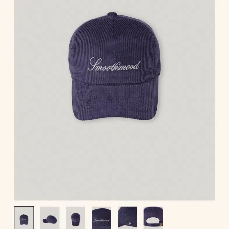 스무드무드 모자(Corduroy Logo Ball Cap)