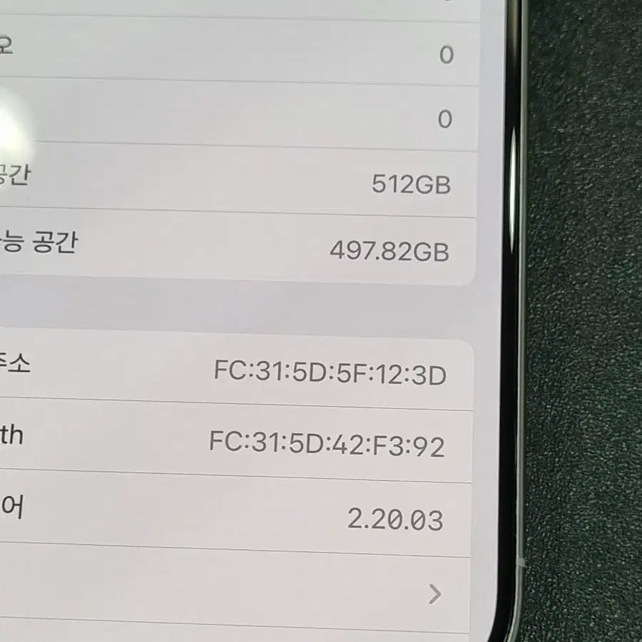 아이폰15프로 512GB 티타늄화이트 배터리 90% S급