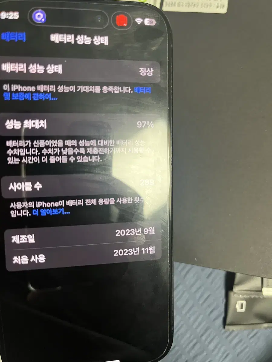 아이폰15pro 256gb