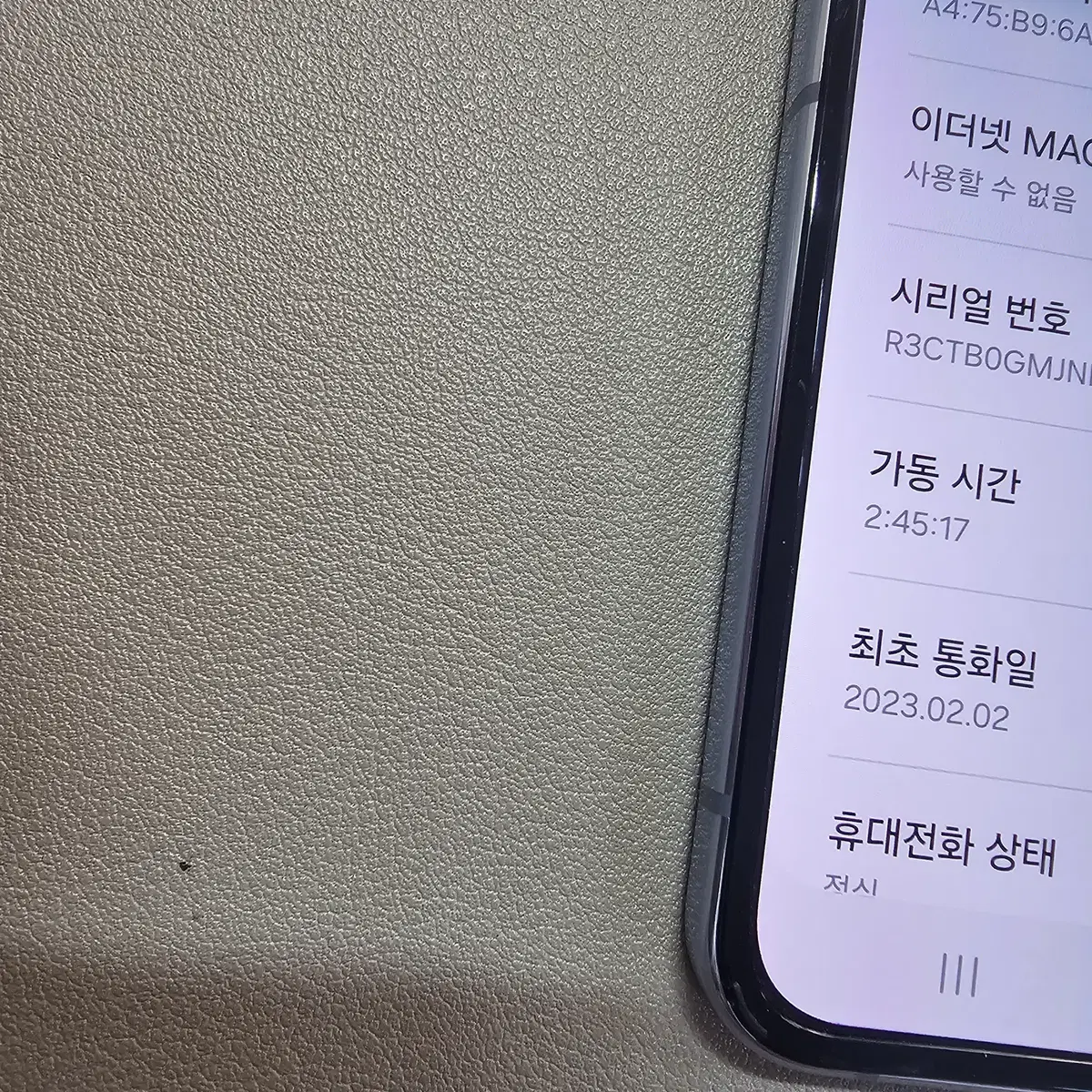 갤럭시 Z플립4 블루 A급 무잔상 정상공기기