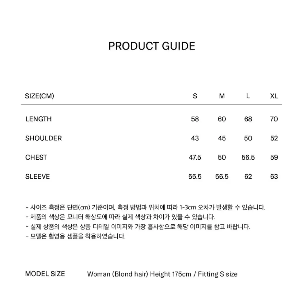 마리떼 프랑소와 저버 클래식 로고 니트 풀오버 블루