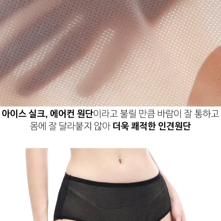 엠보타공 인견 통기성 생리팬티 M-5XL