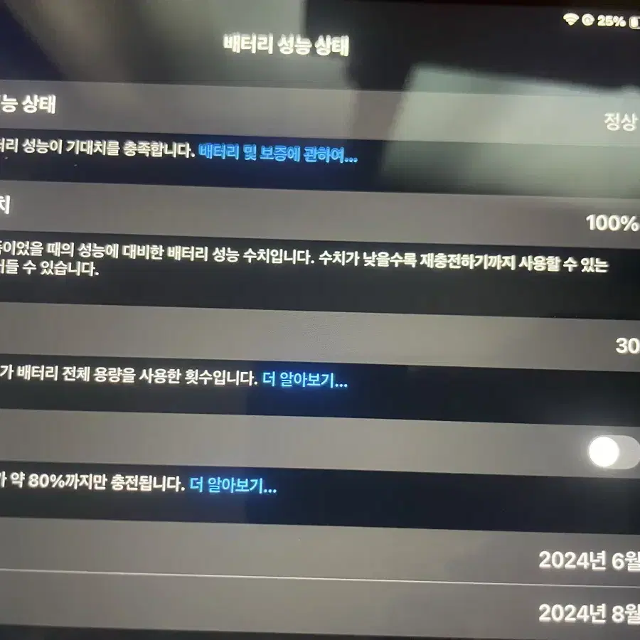 아이패드 에어11 128gb 판매합니다.