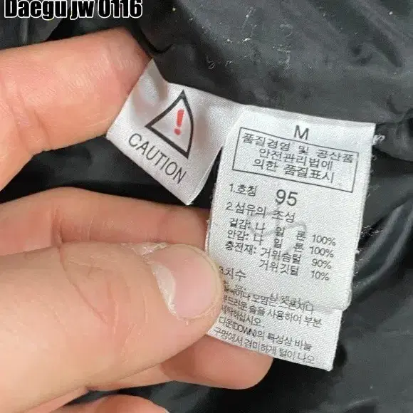 95 THE NORTH FACE JUMPER 노스페이스 패딩 점퍼