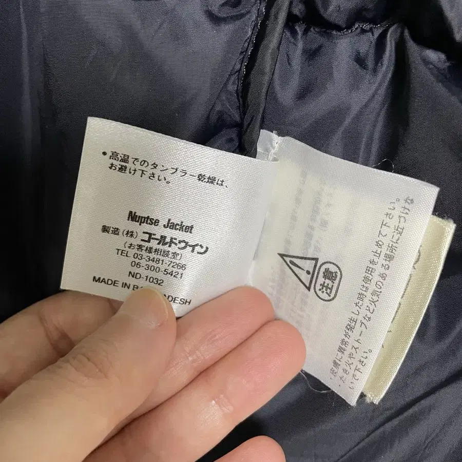 노스페이스 northface 눕시 패딩 (해외판)