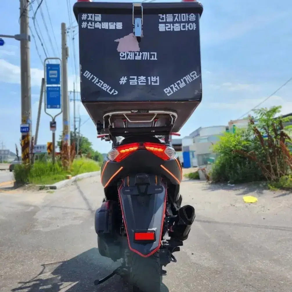 YAMAHA NMAX125 22년식 세미튜닝차량