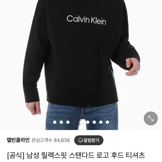 켈빈클라인 후드티 L 정품