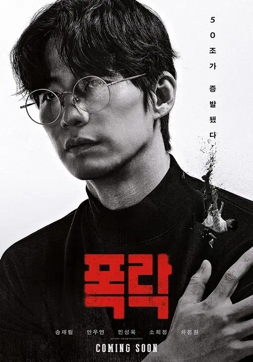 cgv 폭락 동화 영화 예매