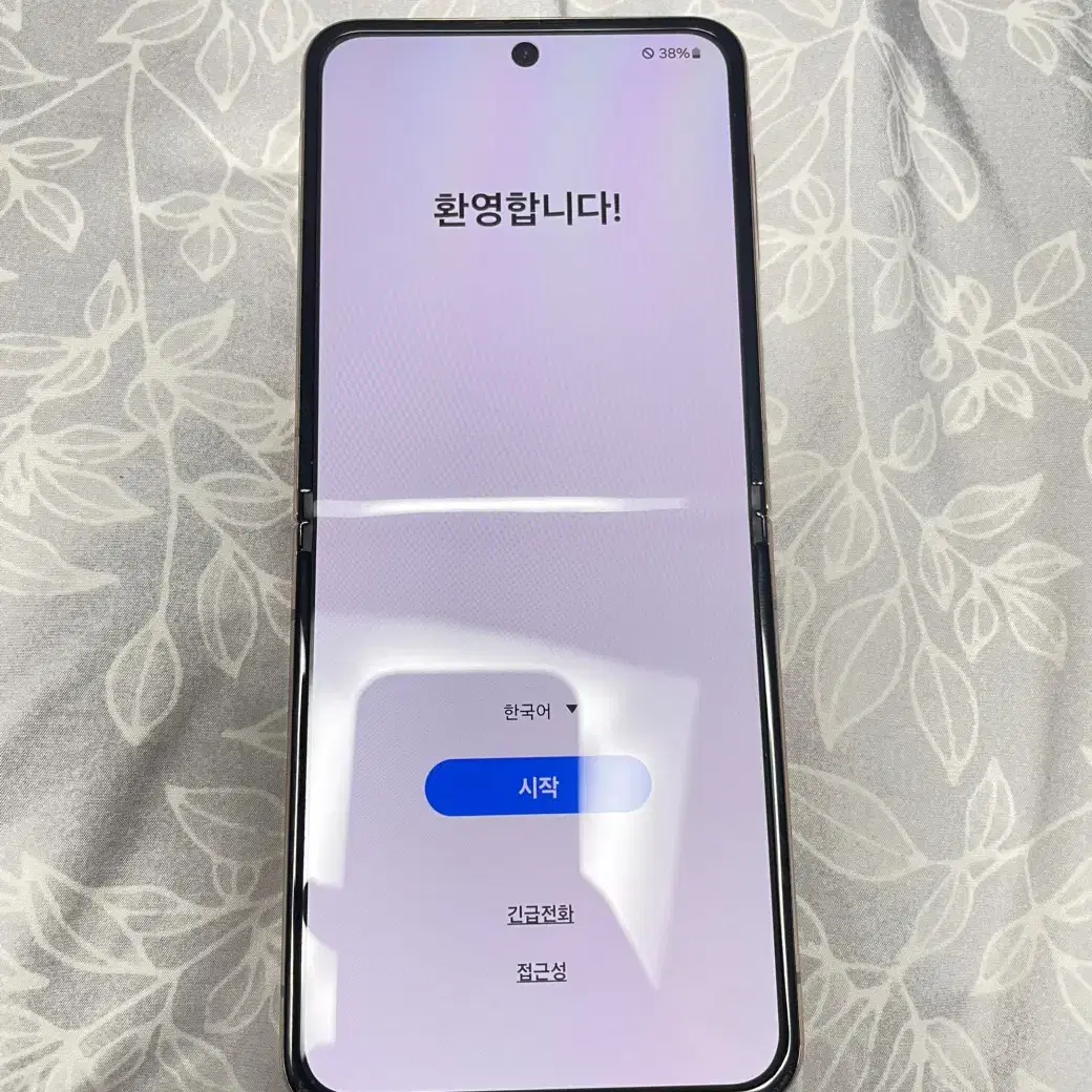 갤럭시 Z 플립4 256GB 핑크골드(힌지 케이블 단선)