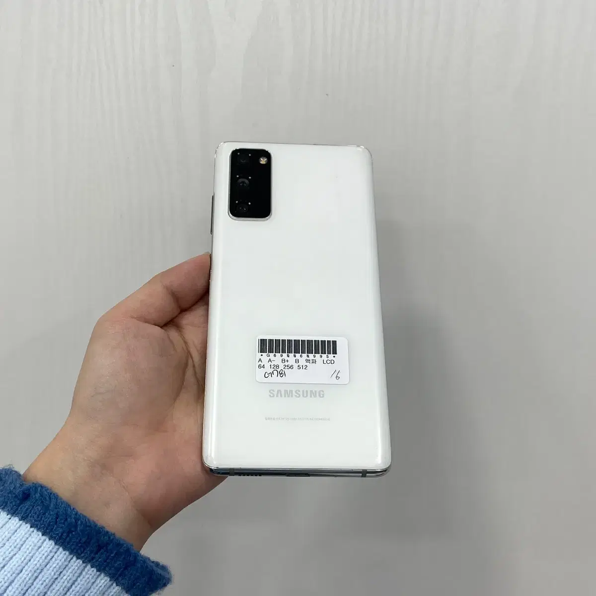 갤럭시S20FE 화이트 128GB 부산 중고폰 팝니다 60995