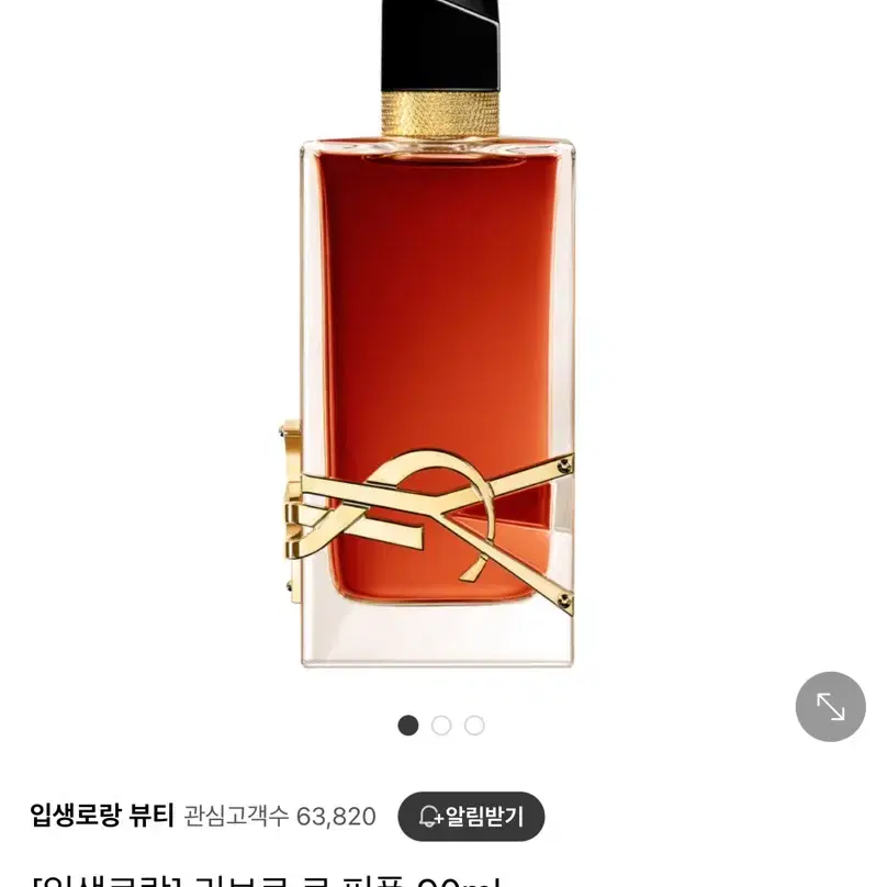 입생로랑 리브르 르 퍼퓸 EDP 90ml 향수 국문라벨 정품