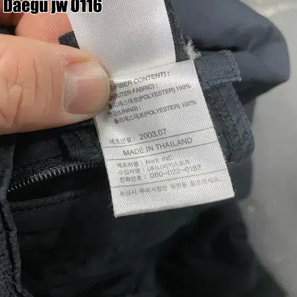 105 NIKE ACG JACKET 나이키 자켓 양면