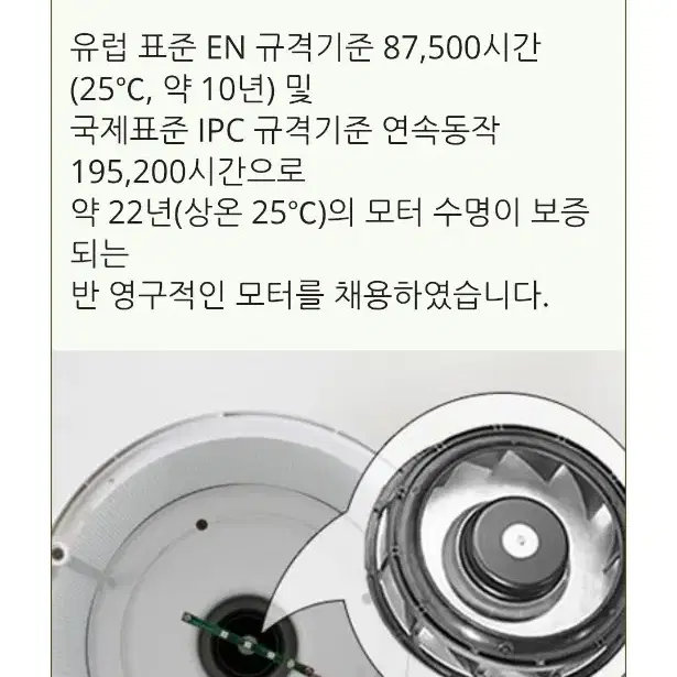 크린젠 초미세먼지 공기청정기 YH-C300 실내형