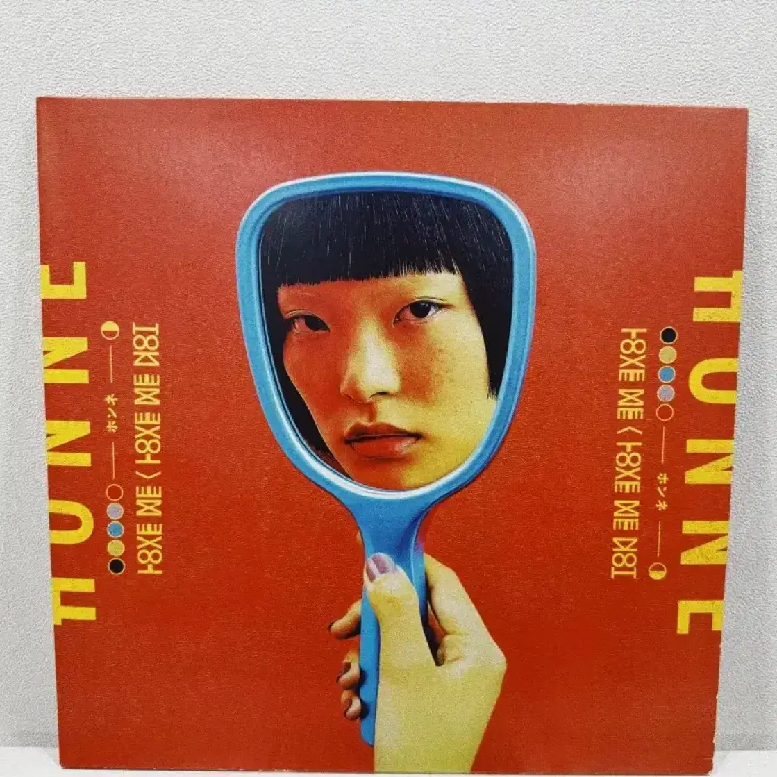 혼네 Honne 2집 LP