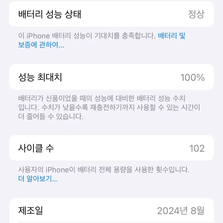 아이폰16 256 자급제 울트라마린