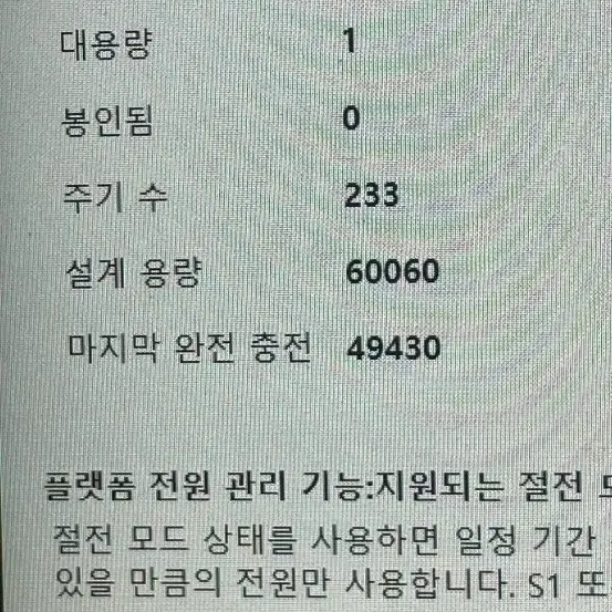 급처 갤럭시탭 s6 lite