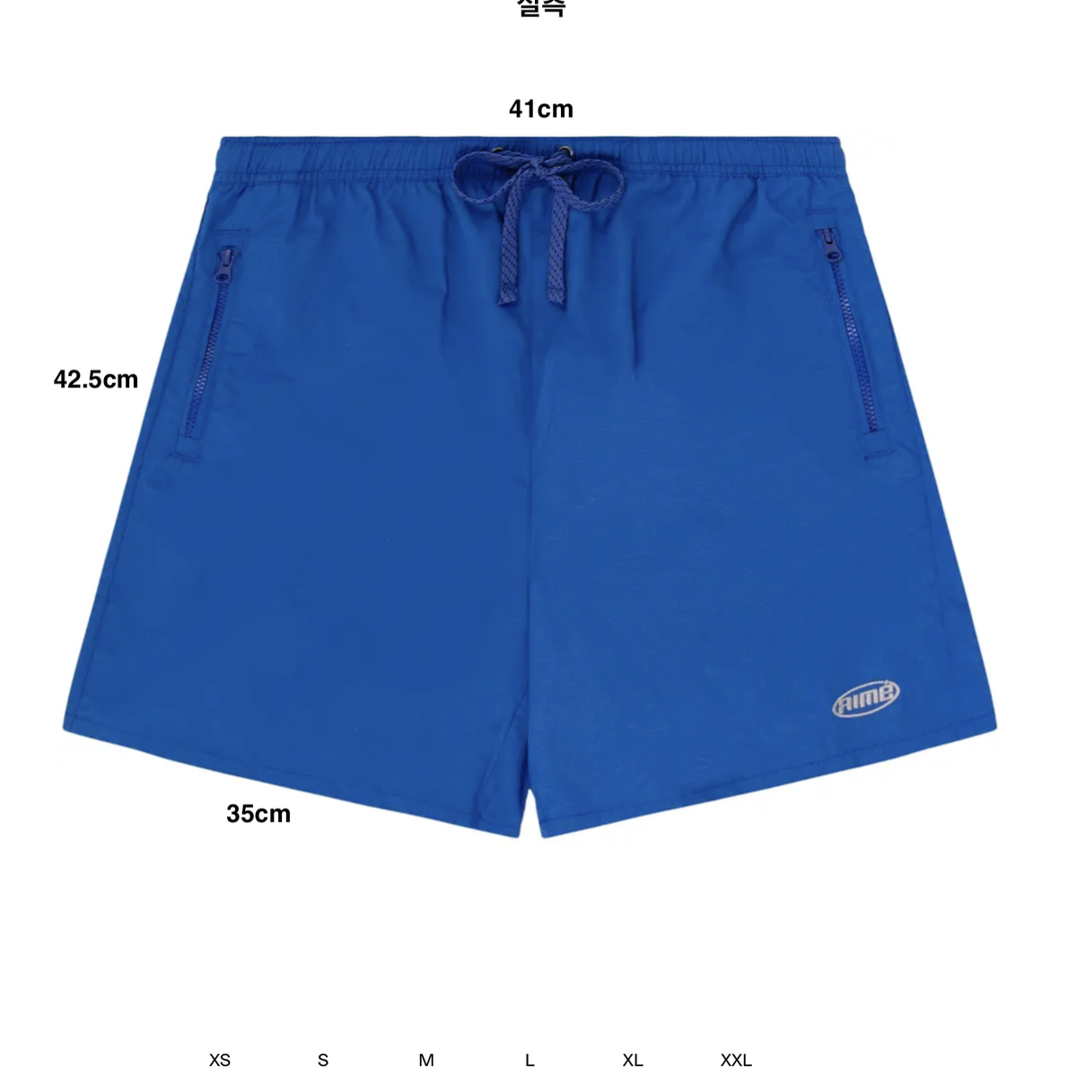 (에메레온도르) Sport Logo Nylon Short SS24