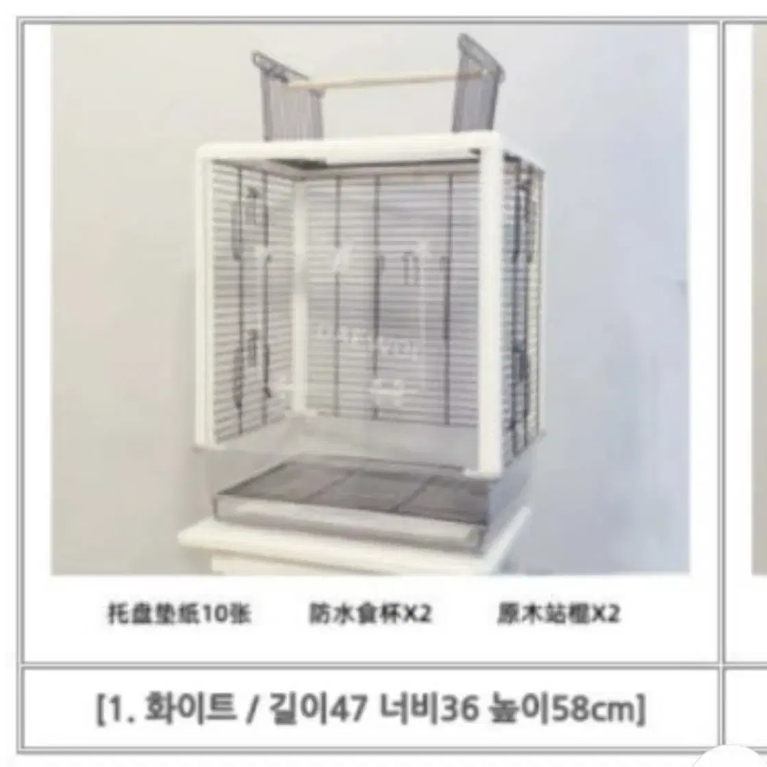 아크릴 새장 새제품 (앞문있음)