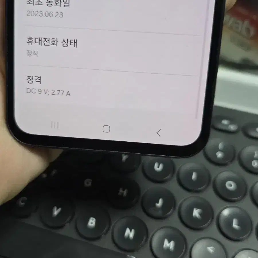 갤럭시a34 128gb 깨끗한기기 판매